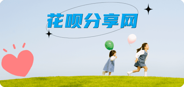 河源牡丹江信用卡接单平台☀️诚信信用卡24小时在线靠谱商家推荐
